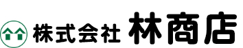 株式会社林商店